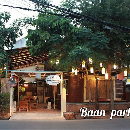 Baan Park Raak Backpacker Hostel شيانغ ماي المظهر الخارجي الصورة