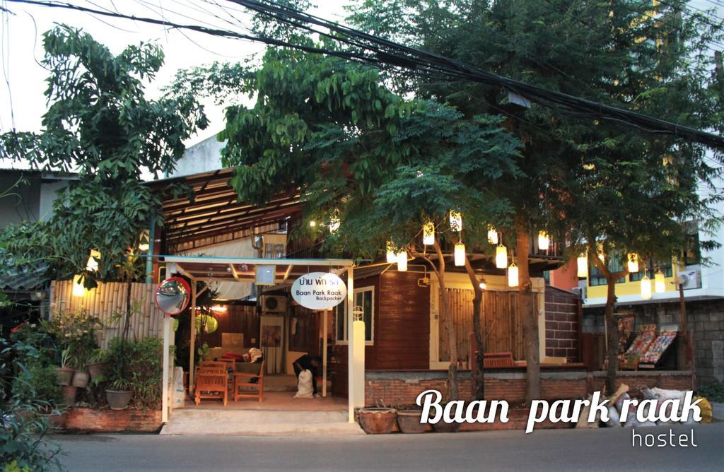 Baan Park Raak Backpacker Hostel شيانغ ماي المظهر الخارجي الصورة